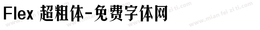 Flex 超粗体字体转换